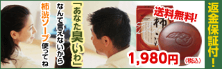 エテルノオンラインショップ（健康コーポレーション株式会社）