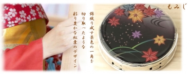 バッグハンガー もみじ