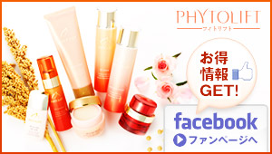 PHYTOLIFT・LPLPの<Jコンテンツ>公式facebookファンページ
