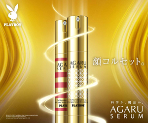 PLAYBOY AGARU SERUM official sait