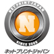 ネットプリントジャパン株式会社
