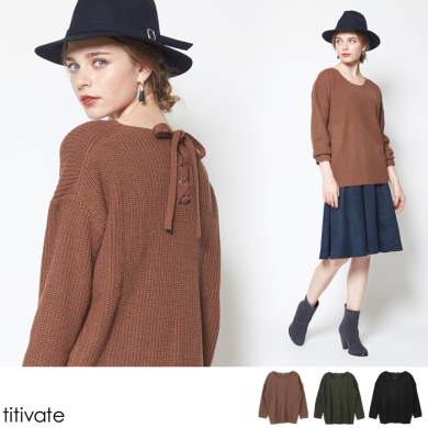【titivate】バックレースアップニットトップス