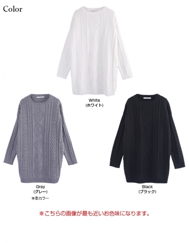 【titivate】アラン柄ニットチュニック
