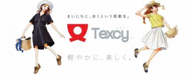 軽っ!カジュアルシューズTEXCY(テクシー)