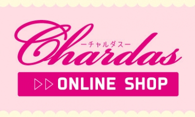 Chardas(チャルダス)