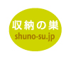 ｼ?ﾇｼ､ﾎﾁ? /></a><br>
<br>
ｼ?ﾇｼ､ﾎﾁ罍ﾚ http://www.shuno-su.jp ｡ﾛ､ｵ､ﾎ<br>
<br>
<span style=