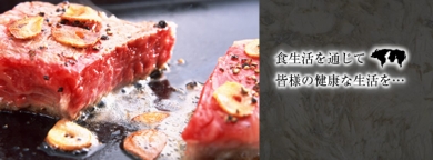 西日本畜産㈱