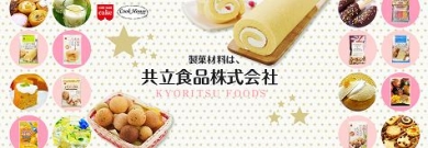 共立食品　製菓材料