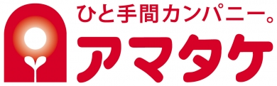 株式会社アマタケ