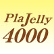 美味しいプラセンタ♪プラジェリー4000