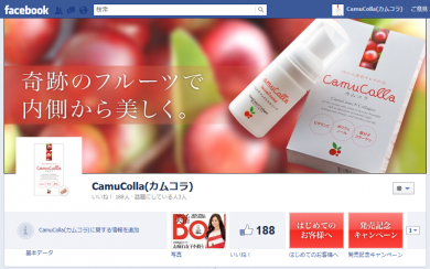 「カムコラ」Facebookページ