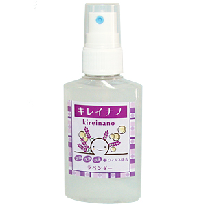 キレイナノ 携帯用除菌スプレー
