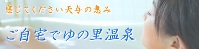 神秘のお水【月のしずく・水ノ羽衣】