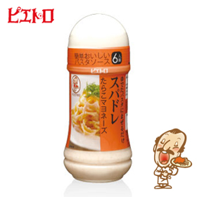 【ピエトロ】ゆでたパスタにまぜるだけ「スパドレ たらこマヨネーズ」