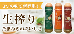 【ピエトロ】ゆでたパスタにまぜるだけ「スパドレ たらこマヨネーズ」