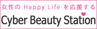 Cyber Beauty Station
