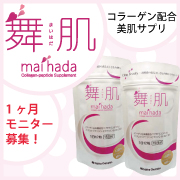 株式会社ニッタバイオラボ