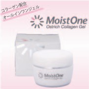 コラーゲンたっぷりの【モイストワン】