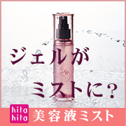 hitahita