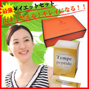 40才からのダイエット茶