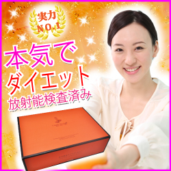 ダイエット茶「キャンドルブッシュff(フォルテシモ)」