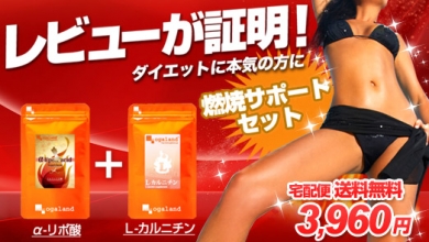 家事や通勤!毎日のお風呂で燃焼ダイエット!