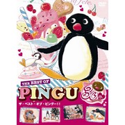 ピングー30周年スペシャルDVD　『The Be of PINGU!!』