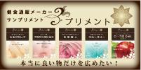 ♥3プリ♥