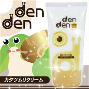 denden(デンデン) かたつむりクリーム