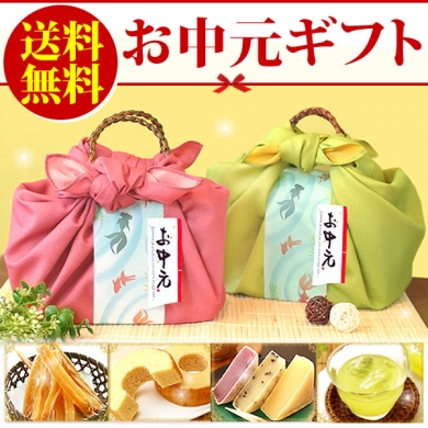 好感度抜群な贈り物♪\お中元特集/