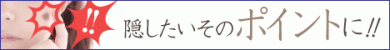 ハイドロキノン