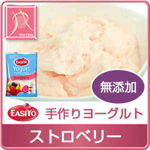 EasiYo(イージーヨー)ストロベリー