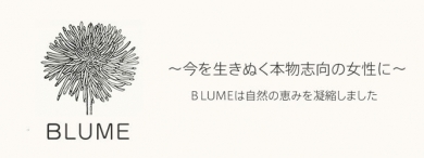 BLUME