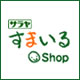 サラヤ公式通販 すまいるShop