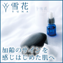 ヒアルロン酸 原液