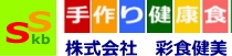 管理栄養士監修のカロリー調整食ダイエット