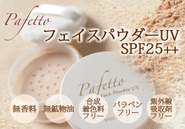 パフェットショップ