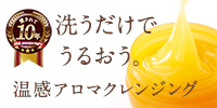 【ラフラ】 バームオレンジ