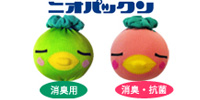 ニオパックン