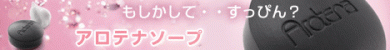 もしかして・・、すっぴん? by arotena