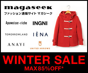 WinterSale開催中!Max85%OFF【マガシーク】