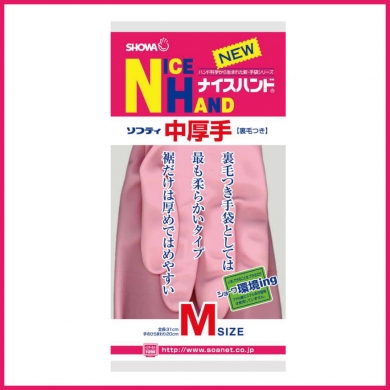 ナイスハンド中厚手