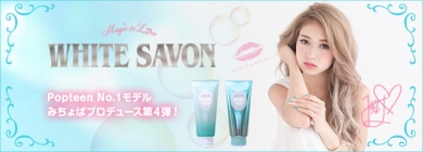 みちょぱプロデュース マルチ クリーム&ディープオイルジュレ
