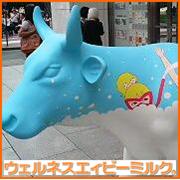 兼松ウェルネスオンラインショップ