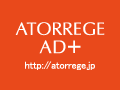 お肌のHAPPYをお届けする【アトレージュ AD+】