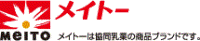 協同乳業株式会社 メイトー