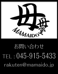 豆乳スイーツ専門店 母母堂（ままいど）MAMAIDO