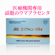 JBSエクワイン100α 楽天市場店
