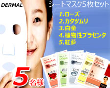 韓国コスメを買うなら【韓国コスメ.com】