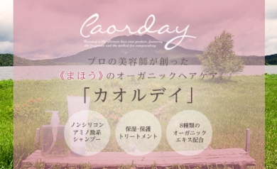 ハルコスメティック 通販サイト